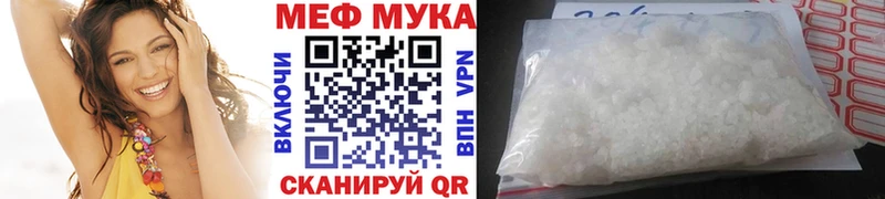 Сколько стоит Орск Марихуана  КОКАИН  Альфа ПВП  Гашиш 