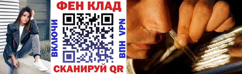 АМФ 97%  hydra зеркало  Орск 