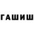 ТГК Wax Mosh Avagyan