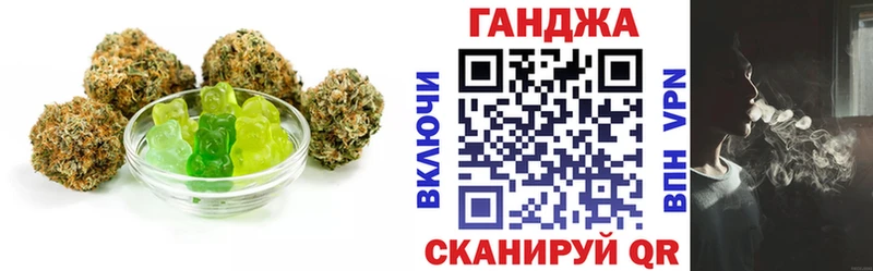 Cannafood марихуана  закладка  площадка наркотические препараты  Орск 