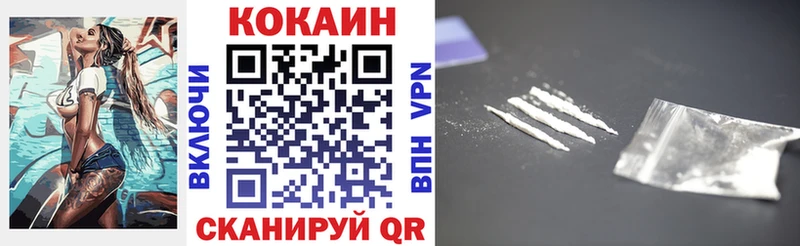 Cocaine Перу  купить наркотики цена  Орск 