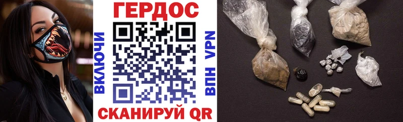цена наркотик  маркетплейс формула  ГЕРОИН Heroin  Орск 