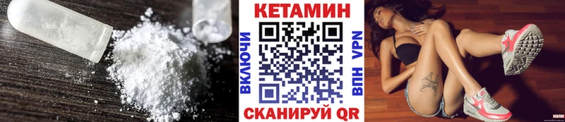 КЕТАМИН ketamine  купить закладку  Орск 