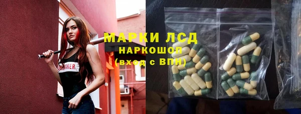 первитин Елизово