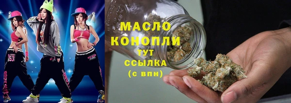 первитин Елизово