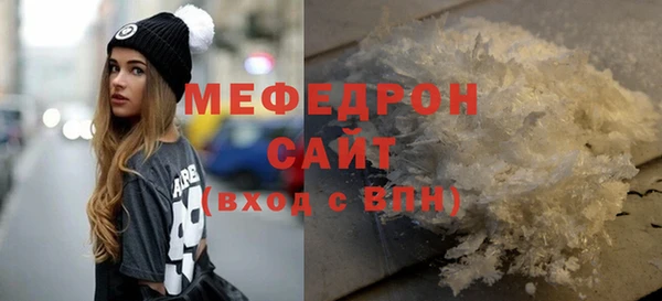 сатива Елабуга