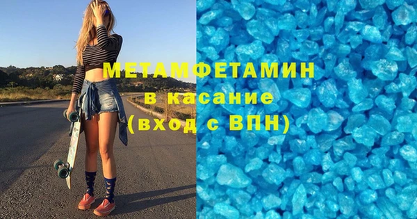 амфетамин Дмитров