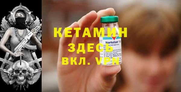 амфетамин Дмитров