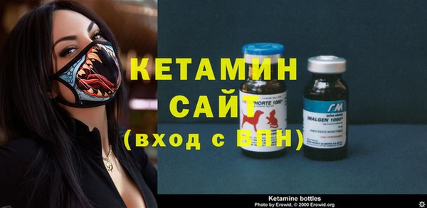 первитин Елизово