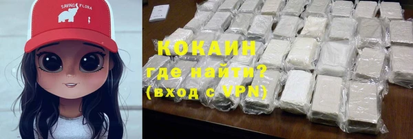 первитин Елизово
