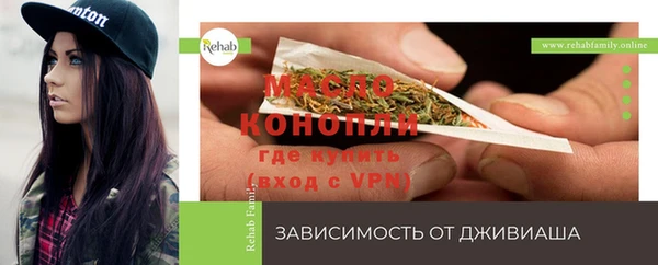 первитин Елизово