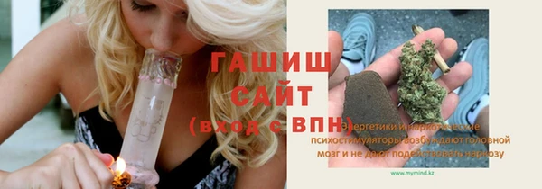 синтетический гашиш Дмитровск