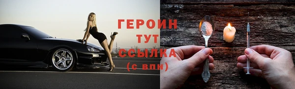 первитин Елизово