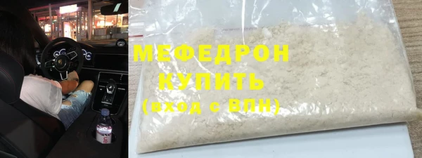 сатива Елабуга