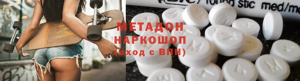 синтетический гашиш Дмитровск