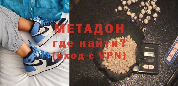 синтетический гашиш Дмитровск
