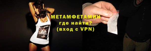 амфетамин Дмитров
