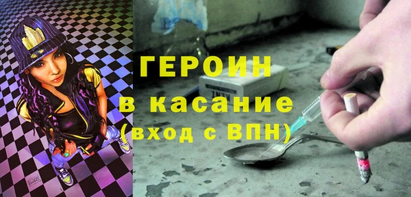 первитин Елизово