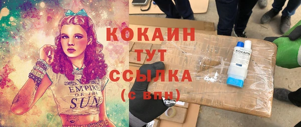 синтетический гашиш Дмитровск