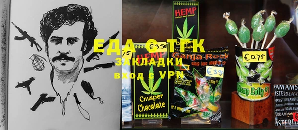синтетический гашиш Дмитровск