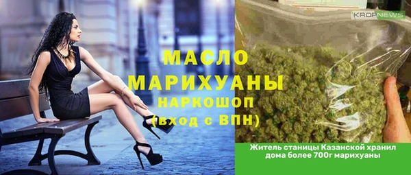 амфетамин Дмитров