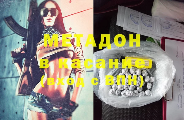 синтетический гашиш Дмитровск