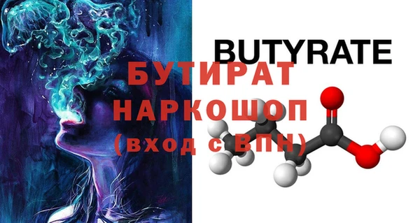 круглые Дмитриев