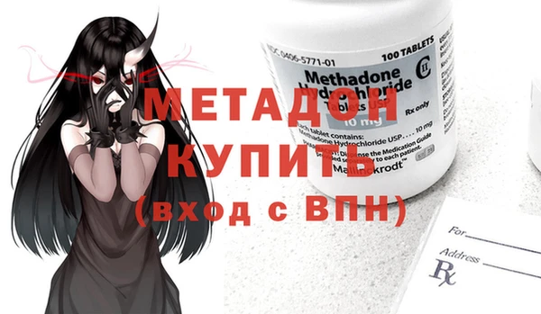 первитин Елизово