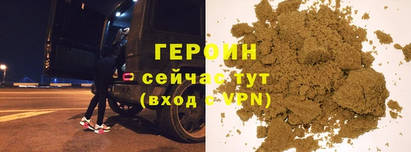 амфетамин Дмитров