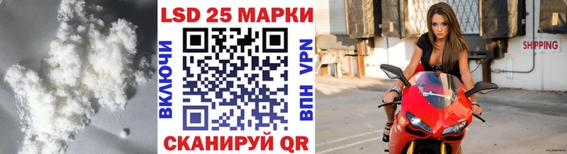 сайты даркнета формула  Орск  LSD-25 экстази кислота  mega зеркало 