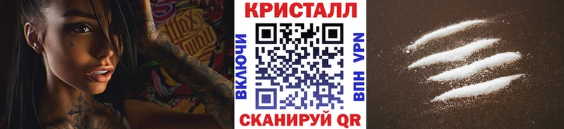 Первитин Methamphetamine  Орск 