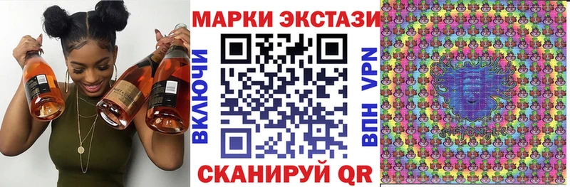 Наркотические марки 1,5мг  купить закладку  Орск 