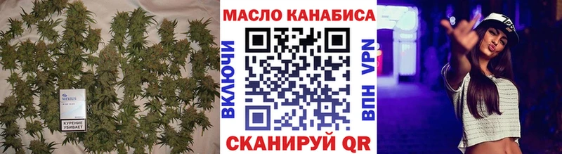 купить наркоту  Орск  ТГК жижа 